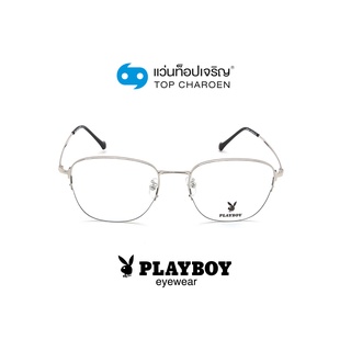 PLAYBOY แว่นสายตาทรงเหลี่ยม PB-35821-C4 size 52 By ท็อปเจริญ