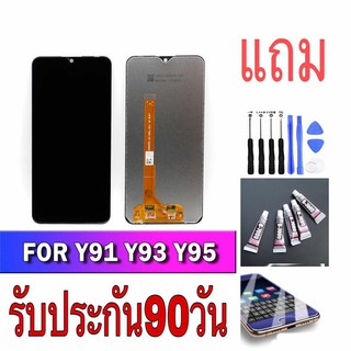 🔥VIVO หน้าจอ LCD Vivo Y91 Y91I Y91C Y93 Y95 V1818A V1818T(จอแสดงผลพร้อมทัชสกรีน)