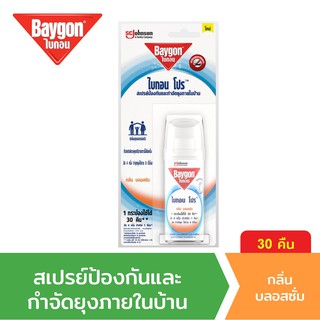 ไบกอนโปร กลิ่นบลอสซั่ม 30คืน	Baygon Pro Blossom 30N