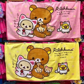 🔥พร้อมส่ง.. ถูกที่สุดด!!🔥  ผ้าขนหนู Rilakkuma🐻🌈💛