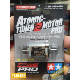 ชุดแต่งเสริมรถ Mini4WD Tamiya 15489 ATOMIG-TUNED 2 MOTOR PRO