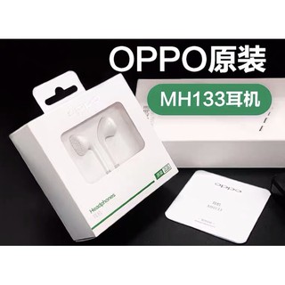 หูฟัง oppo หูฟัง ออปโป้ oppo MH-133 หูฟังเสียงดี หูฟัง small talk oppo earphone หูฟังไมโครโฟน