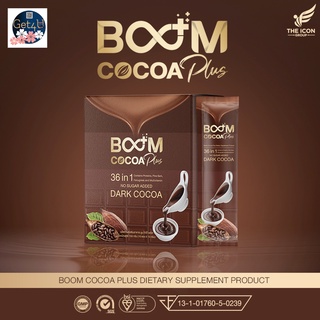 Boom Cocoa Plus 36in1 Dark Cocoa บูม โกโก้ พลัส พร้อมส่ง