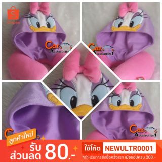 ลิขสิทธิ์แท้ 100% พร้อมส่ง! หมอนรองคอมีฮู้ดเดซี่ดัค Daisy Duck