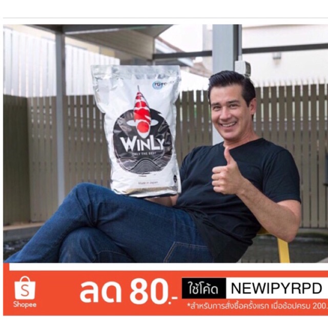 โปร พิเศษ ⚡️อาหารปลาคาร์ฟ WinLy Made in Japan 🇯🇵 ขนาดเม็ด M แบบลอย ขนาด 4 kg