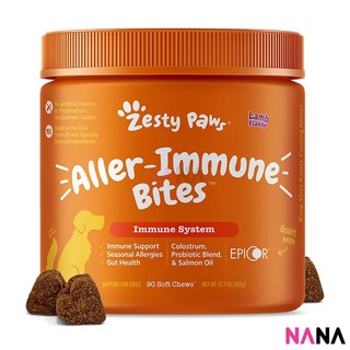 Zesty Paws Aller-Immune Bites Lamb Flavor 90 Soft Chews (EXP:08 2024)