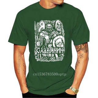 [S-5XL] ขายดี เสื้อยืด พิมพ์ลาย Slavs Orthodox Brothers n Retro Warrior สไตล์คลาสสิก เสื้อคอกลม แขนสั้น แฟชั่นฤดูร้อน สํ