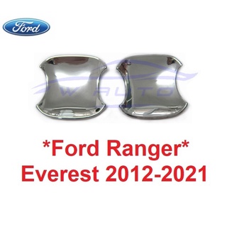 2ชิ้น สีชุบ ถาดรองมือเปิด Ford Ranger 2012 - 2021 ถ้วยมือเปิด ฟอร์ด เรนเจอร์ มาสด้า บีที Mazda BT50 เบ้ากันรอย ถ้วยรอง