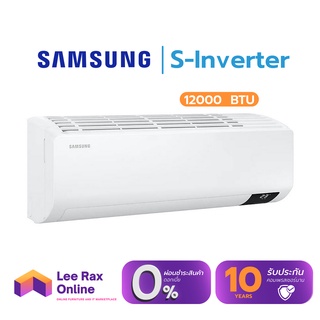 Samsung แอร์อินเวอร์เตอร์ AR13TYHYBWKNST ขนาด 12000 BTU S-Inverter