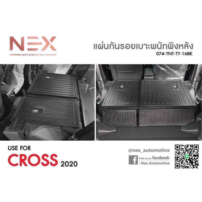 แผ่นกันรอยเบาะพนักพิงหลัง Corolla CROSS ปี 2020-2026 งานเกรดส่งศูนย์