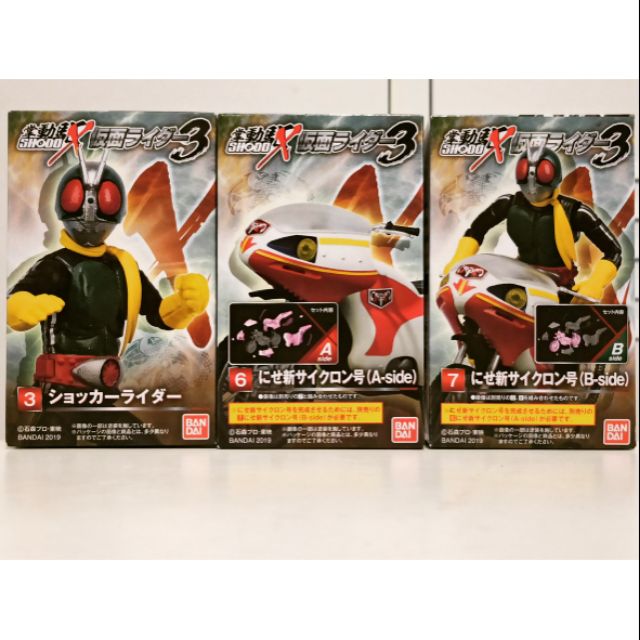 Shodo x vol.3 shocker rider v1