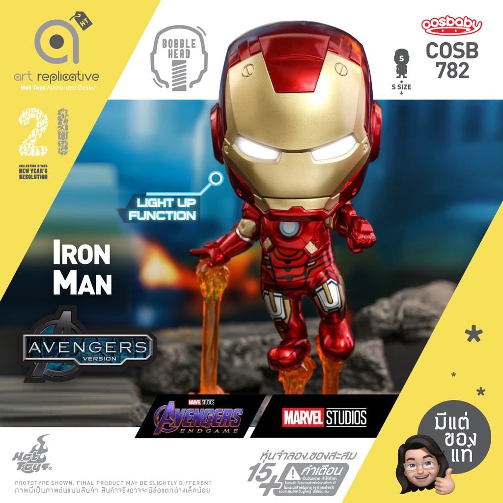 Cosbaby S-Size Iron Man Mark VII (The Avengers Version) Collectible (Bobble - Head) โมเดล ฟิกเกอร์ ตุ๊กตา from Hot Toys