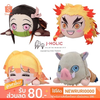 แท้/ญี่ปุ่น🇯🇵 ตุ๊กตา ดาบพิฆาตอสูร Nezuko Kamado Kimetsu no Yaiba - Demon Slayer Lay-Down Plush เนซึโกะ