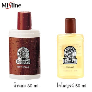 Mistine Top Contry น้ำหอม โคโลญจน์