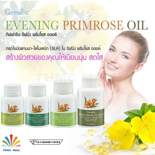 EVENING PRIMROSE OIL GIFFARINE อีฟนิ่ง พริมโรส ออยล์ | น้ำมันอีฟนิ่ง พริมโรส อาหารเสริม