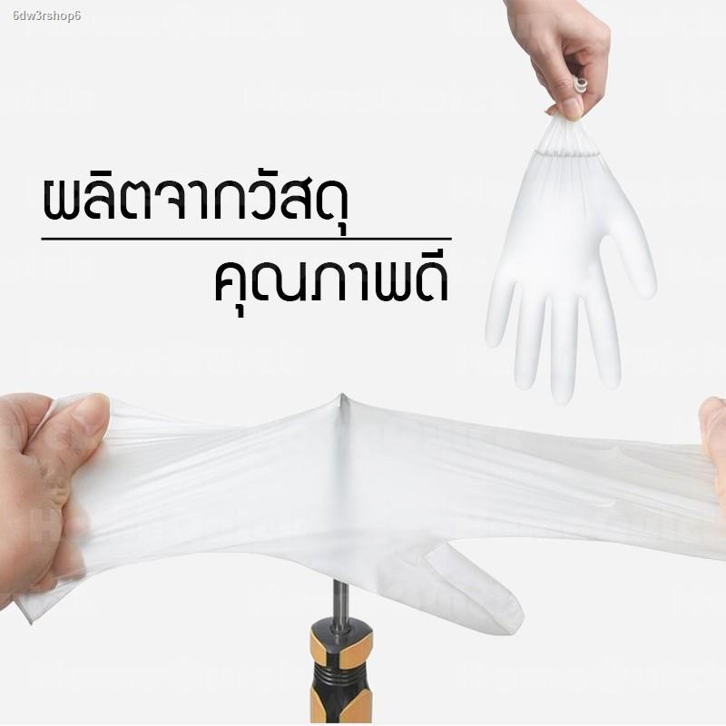 ส่งตรงจากกรุงเทพMegaHouse ถุงมือยางอนามัย ถุงมือยาง ถุงมือ PVC ถุงมือทำอาหาร ถุงมือเอนกประสงค์ 1 กล่อง 100 ชิ้น มีใบอนุญ