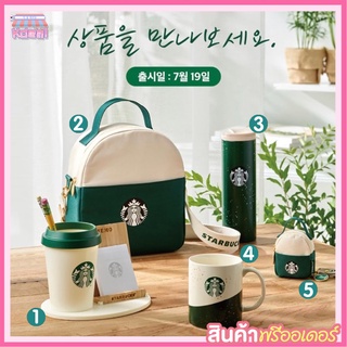 🇰🇷(แท้/พรีออเดอร์) Starbucks Korea  Togo Green  2022 ✨ แก้วสตาร์บัค คอลใหม่จากเกาหลี To go green ❤️