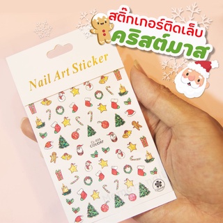 สติ๊กเกอร์ติดเล็บ เล่นแสง christmas nail stickers พร้อมส่ง ลายเกล็ดหิมะ เซนต้า วันคริสต์มาส 🎉(( รหัส CL ))