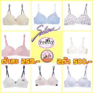 ⚡Sabina Sale ⚡ Sabina ชุดชั้นใน Pretty Wireless Shape (ไม่มีโครง ) ตัวละ 2 5 9.-