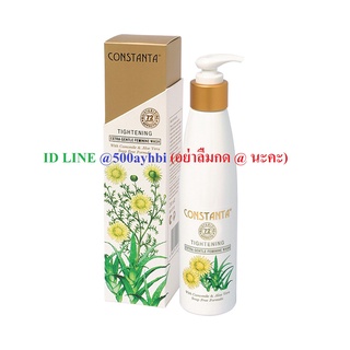 น้ำยาอนามัยล้างจุดซ่อนเร้น Constanta Tightening Feminine Wash 200 ml