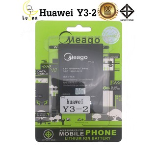 แบตเตอรี่ Huawei Y3-2 (Meago แท้ 100% รับประกัน 1ปี)