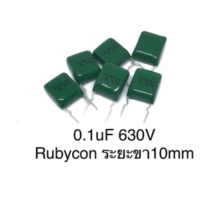 (1ล็อต50ตัว)Capacitor Rubycon 0.1uF630V Japan