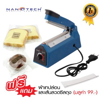 เครื่องซีนปากถุง 4 นิ้ว  NANOTECH รุ่น NT-S4