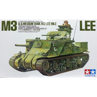 โมเดลประกอบ Tamiya 1/35 TA35039 U.S.MEDIUM TANK M3 LEE MKI