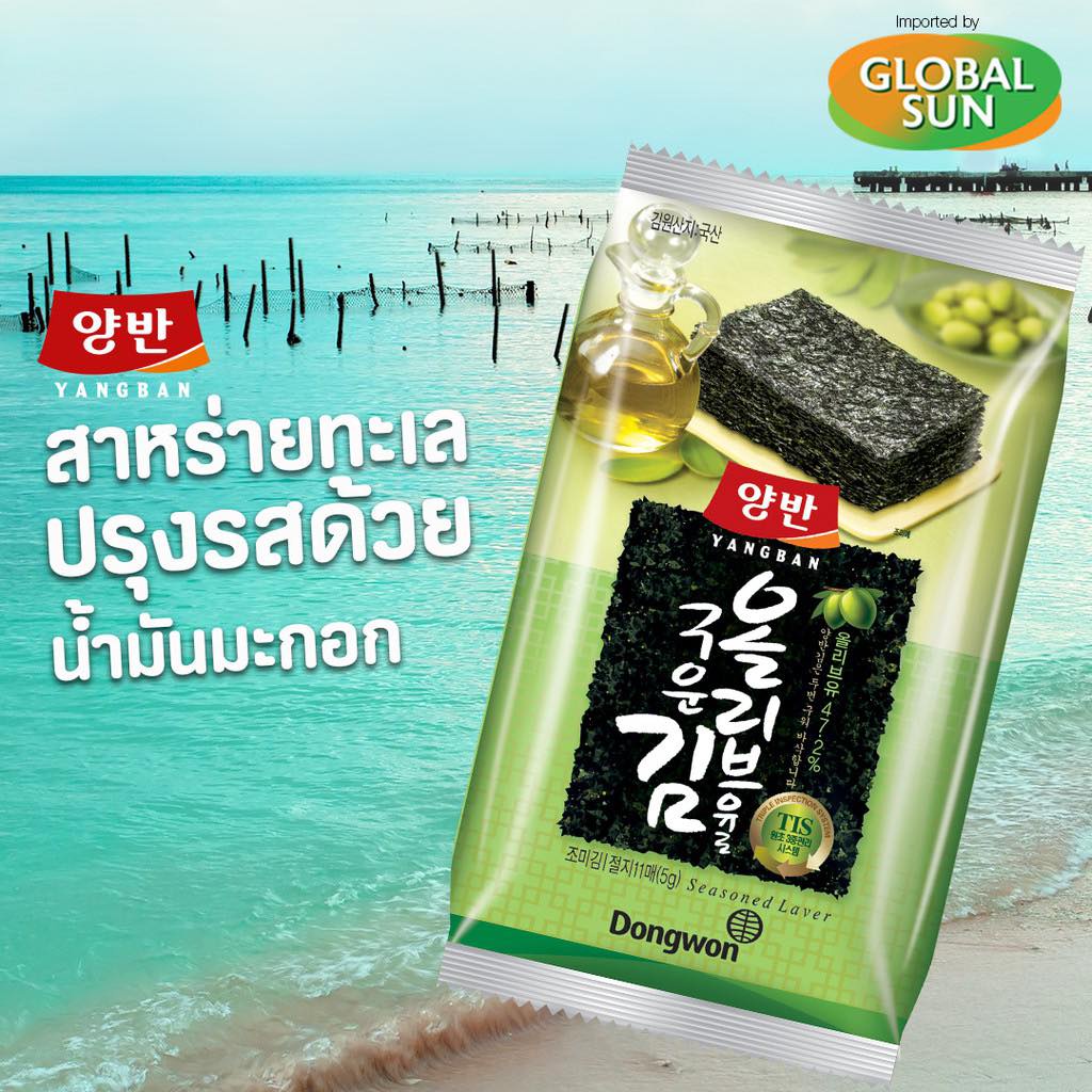 สาหร่ายทะเลอบกรอบ จากเกาหลี ตรายังบัน (Yangban)