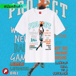 แฟชั่น เสื้อยืด พิมพ์ลาย Lamelo Ball Rookie of the Year สําหรับผู้ชาย | สาย Project V2