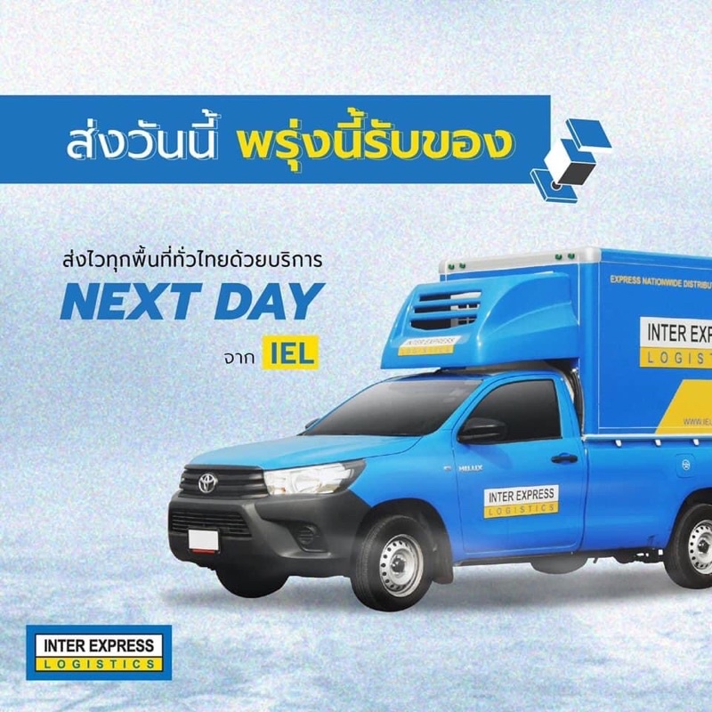 เกี้ยวกุ้งวัดเจษ 20 ตัวต่อถุง 350 กรัม 2-5 ถุง เกี้ยวกุ้ง ชื่อดัง  แช่เย็น แช่แข็ง - รูปที่ 7