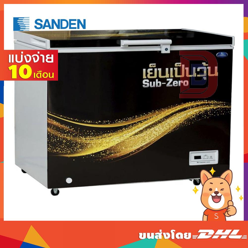 Sanden ตู้แช่เย็นเป็นวุ้น 12.5 คิว 350 ลิตร สีดำ รุ่น SSH-0355 (16693)