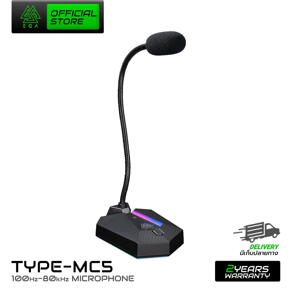 [สินค้ารับประกัน 1 ปี] EGA Microphone ไมโครโฟน TYPE MC5 RGB สำหรับสตรีมมิ่ง
