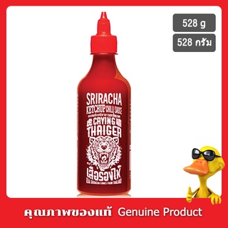 ซอสพริกศรีราชามะเขือเทศ 528กรัม - Crying Thaiger Sriracha Ketchup Chili Sauce 528g