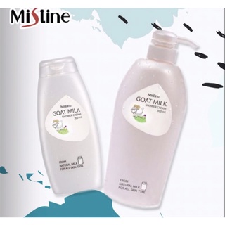 Mistine Goat Milk Shower Cream มิสทิน โกท มิลค์ ชาวเวอร์ ครีม ครีมอาบน้ำ ครีมทำความสะอาดผิวกาย สบู่เหลวอาบน้ #มี2ขนาด