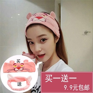 (1แถม1) ที่คาดผมแทยอน Taeyeon ลาย Pink Panther มี 2 สี พร้อมส่ง