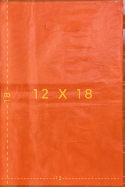 ถุงหูเจาะ 