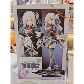 Clockwork Planet: RyuZU 1/7 Complete Figure