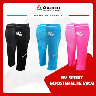 BV Sport Booster Elite Evo2 ที่รัดน่อง