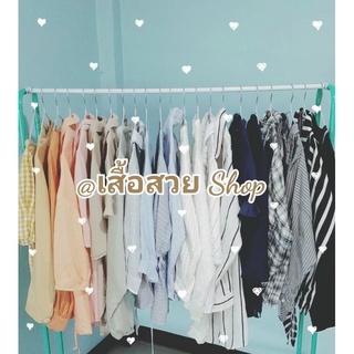 เสื้อสวยของพี่ไวน์ ราคา 60 บาท