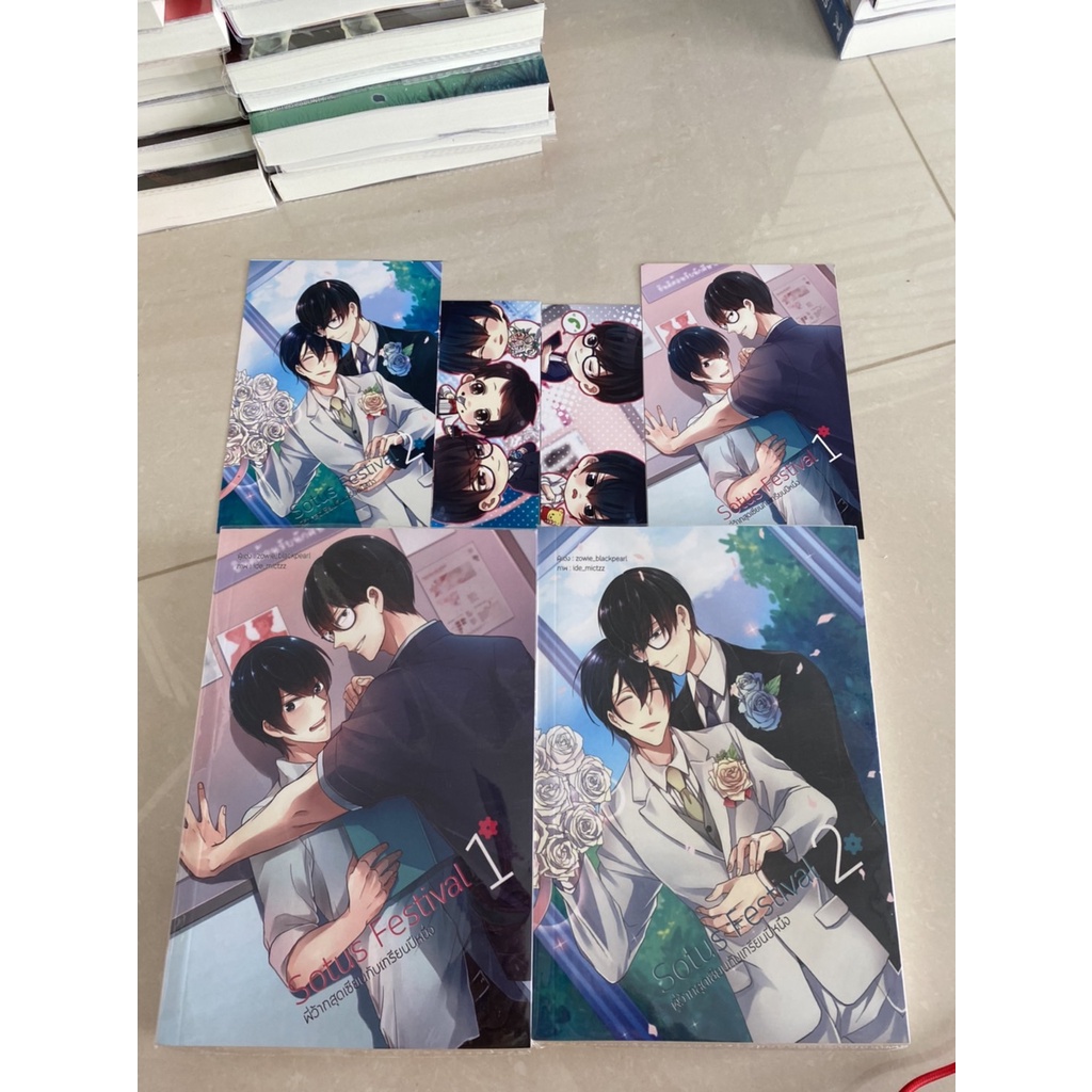 SOTUS FESTIVAL-พี่ว้ากสุดเซียนกับเกรียนปีหนึ่ง  /zowie_blackpear ปก 600 -  มือ 2 / ขอดูสภาพ ทักข้อคว