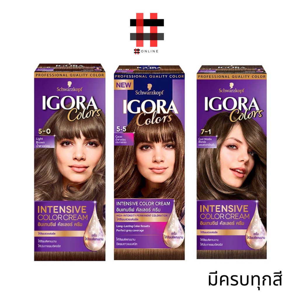 Schwarzkopf Igora ชวาร์สคอฟ อีโกร่าคัลเลอร์ ครีมเปลี่ยนสีผม 40 มล. ทุกเฉดสี