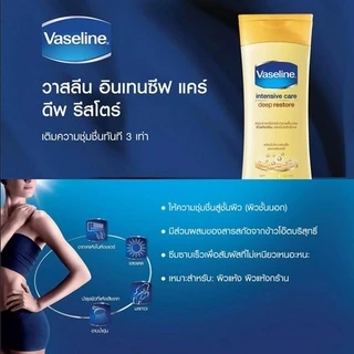 [แพ็คคู่] วาสลีน อินเทนซีฟ แคร์ โลชั่น ดีพ รีสโตร์ ผิวชุ่มชื่น 300มล. Vaseline Intensive care Lotion Deep Restore Yellow