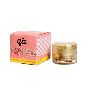 มาส์กดอกกุหลาบทองคำ Qiz Golden Rose Mask 5 กรัม