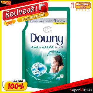 🍟สุดฮิต!! DOWNY ดาวน์นี่ น้ำยาซักผ้า สูตรตากผ้าในที่ร่ม ขนาด 600ml ผงซักฟอก น้ำยาซักผ้า ผลิตภัณฑ์ซักรีดและอุปกรณ์ทำความส