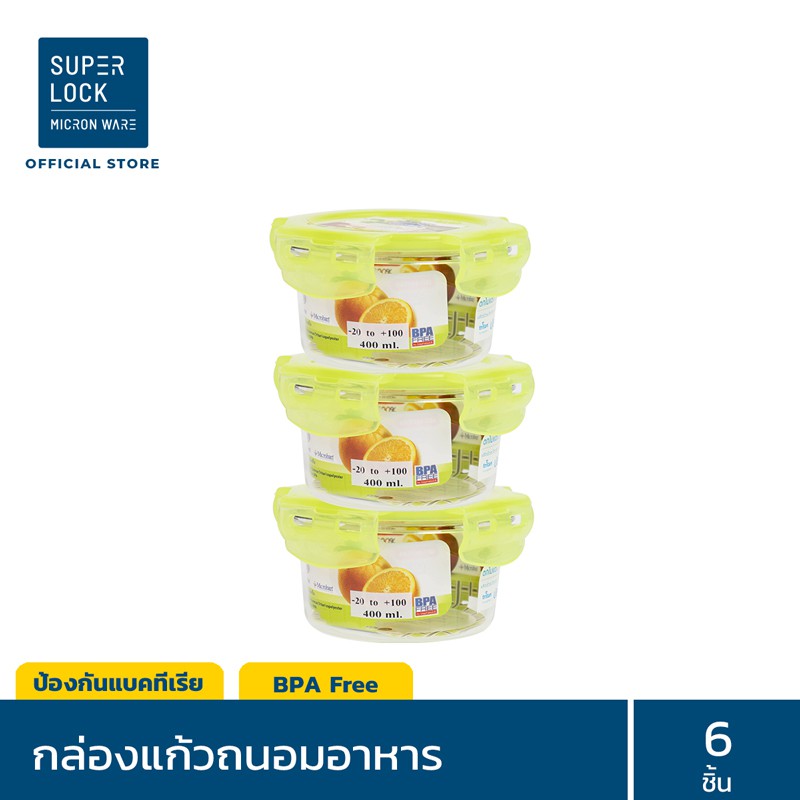 Super Lock Tritan กล่องแก้วถนอมอาหาร 6 ชิ้น รวมฝา (3 กล่อง) รุ่น 6881 ป้องกันแบคทีเรีย BPA Free เข้า