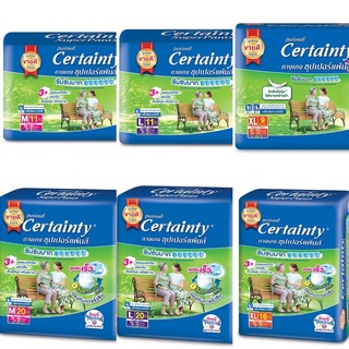 *จำกัดการซื้อ 1 ลัง/1 ออเดอร์* (ขายยกลัง) Certainty Super Pants Diapers เซอร์เทนตี้ ซุปเปอร์ แพ้นส์ ผ้าอ้อมสำเร็จรูป