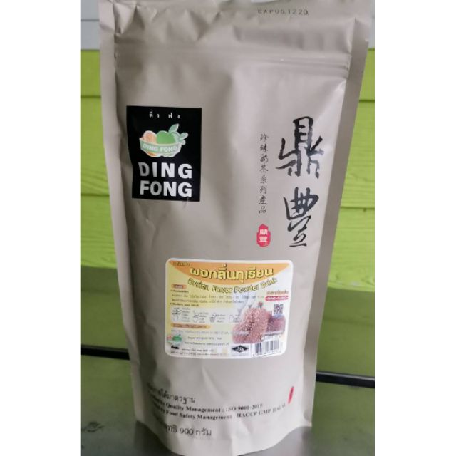 ผงกลิ่นทุเรียน #ติ่งฟง Durian Flavor Powder Drink ขนาด900กรัม