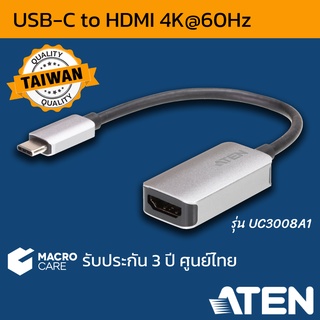 USB Type C to HDMI Adapter สายต่อโทรศัพท์มือถือเข้าทีวี รองรับ 4K 60Hz รุ่น UC3008A1 ยี่ห้อ ATEN ประกัน 3 ปี