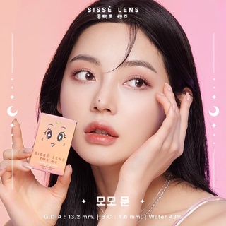 (พร้อมส่ง) Sisse lens รุ่น Momo Moon &gt;&gt; ราย3เดือน / ค่าอมน้ำสูง / คอนแทคเลนส์เกาหลี